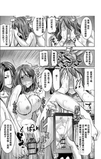 Boku no Kazoku o Sarashimasu