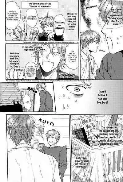 Renai Rubi no Tadashii Furikata | The Proper Way to Write Love