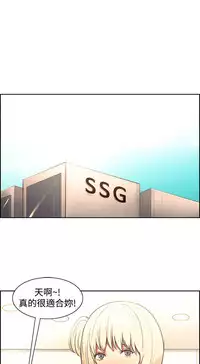 [Serious] Domesticate the Housekeeper 调教家政妇 Ch.29~36 [Chinese]