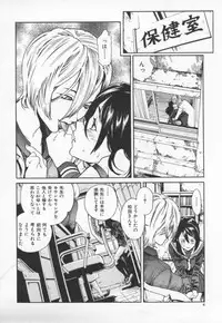 [Inoue Kiyoshirou] OVER FLOW