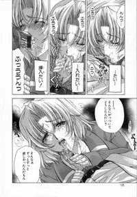 [Shinonome Maki] Cloop