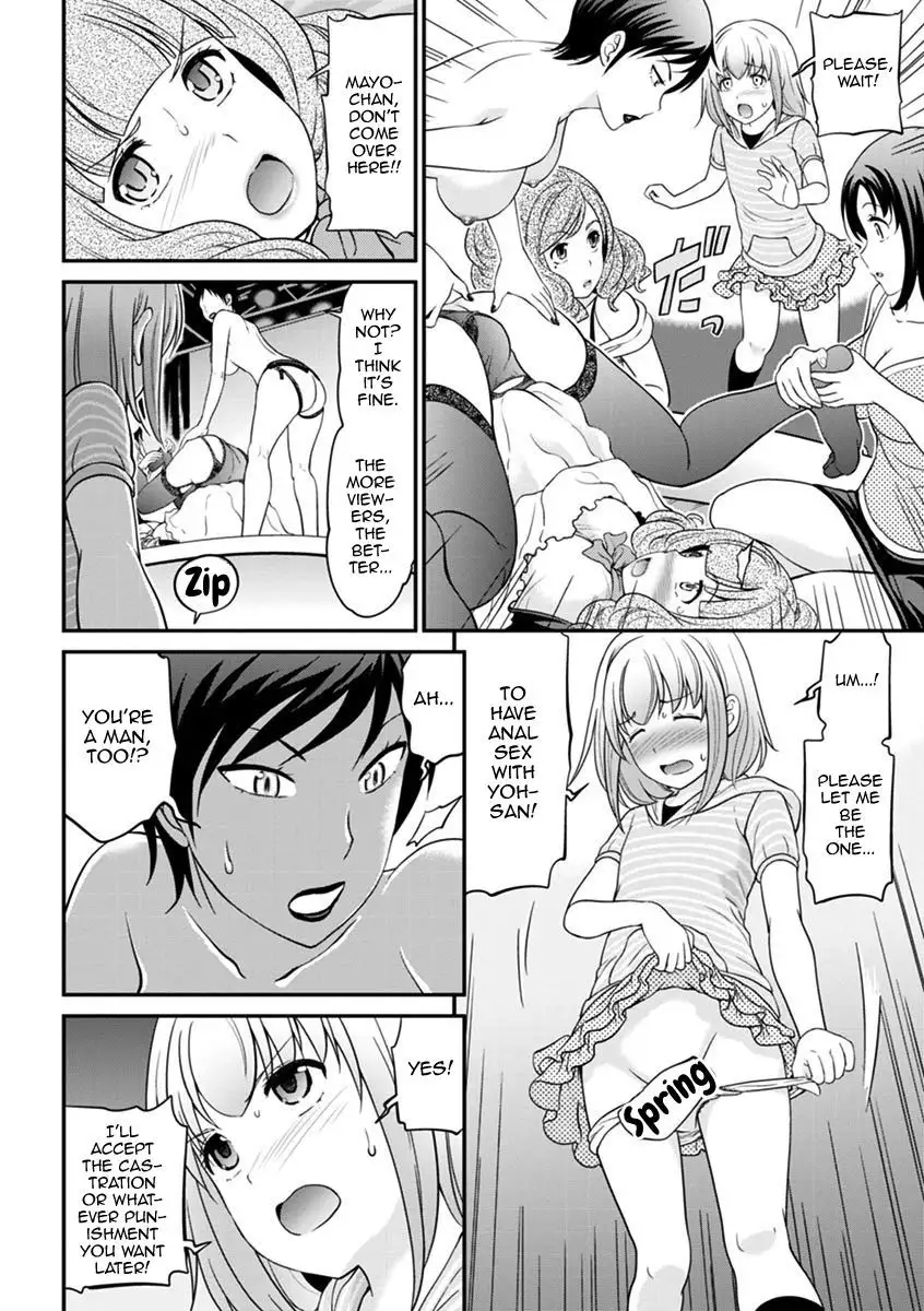 Uwasa no Cabajou-kun Gekan | The Rumored Hostess-kun Vol. 2