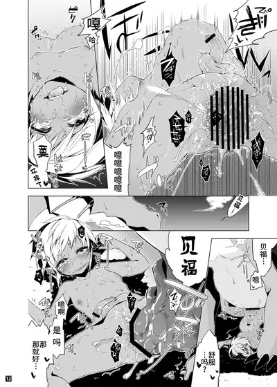 Driland パーン受本 Matome