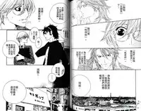 [Ougi Yuzuha] DARLING | 達令 [Chinese]