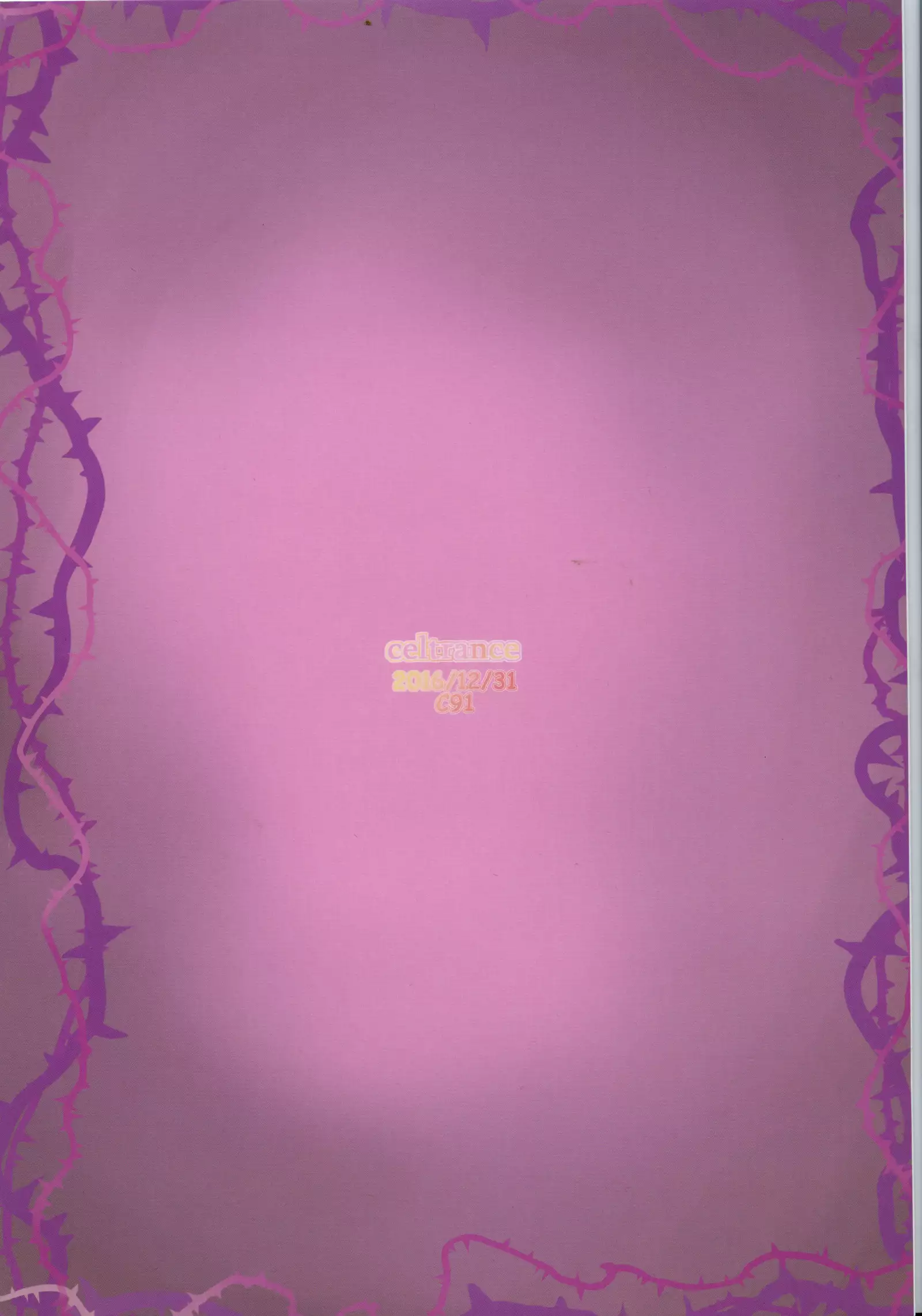 Ma ni Miirareshi Mahou Shoujo wa Mi o Kurai Suitsukusu 2