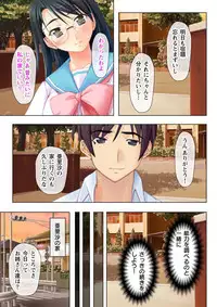 [Milk Pie, No Limit] Time STOP! ~Jikan wo Tomete Osananajimi Sanshimai to Yaritai Houdai~ 1