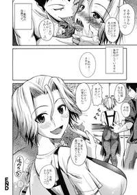 [Kabushikigaisha Toranoana (Various)] Shinzui SUMMER ver. VOL. 1