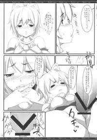 (Reitaisai 7) [Mochi-ya (Karochii)] Momiji Gari (Touhou Project)