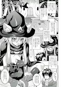 [Somejima] Zecchou Shoujo