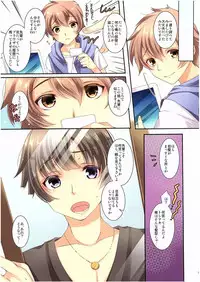 (C89) [TSF no F (Various)] TSF no F no Hon Sono 2