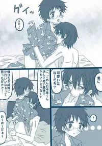 [Denjarasu Yamada] 妄想貴族