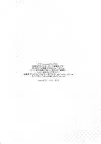 (C82) [MeroMero Melon (Peke, Ou)] Shitagokoro Connect | Secret Intention Connect (Kokoro Connect) [English] [4dawgz + FUKE]