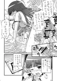 (C81) [NOA (Various)] Misakura Nankotsu ni Yoroshiku