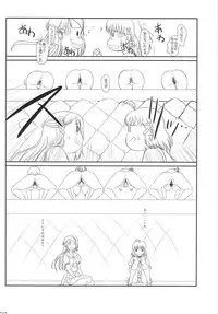 (C90) [DIEPPE FACTORY Darkside (Alpine)] Loud Live! XTC SIDE-H + Paper (Love Live!)