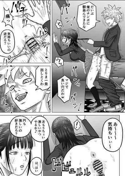 Junai NTR Suki na Ano Ko o Asobinin no Senpai kara Netotteyaru!