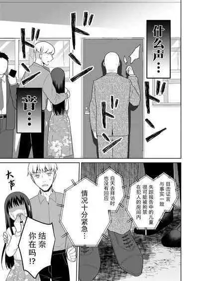 Kazoku sābisu Dei。 | 家庭亲子日。