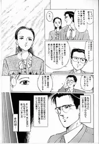 [Manno Rikyu] Reijou