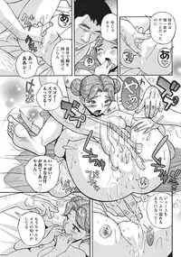 [Kojima Miu] Ane ni Sosonokasarete Otoko no Boku ga Onna ni Natta Kekka [Digital]