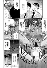 [Kure Ichirou] Choco Nuts