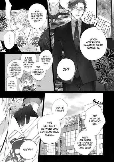 (SPARK13) [Inukare (Inuyashiki)] Ikenai Otoko (Hypnosis Mic) [English] {Hypnotized Division Scans} [Decensored]