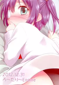 [Rotary Engine (Kannaduki Motofumi)] Naka ni Byuutto Koi no Dashitai! (Chuunibyou demo Koi ga Shitai!) [Digital]