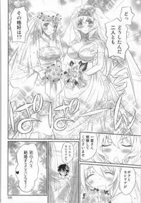 (COMIC1☆8)[Bloody Okojo (Akutagawa Manbou)]IMAGINE!!～いいから想像して!!～(Infinite Stratos)(Incomplete)
