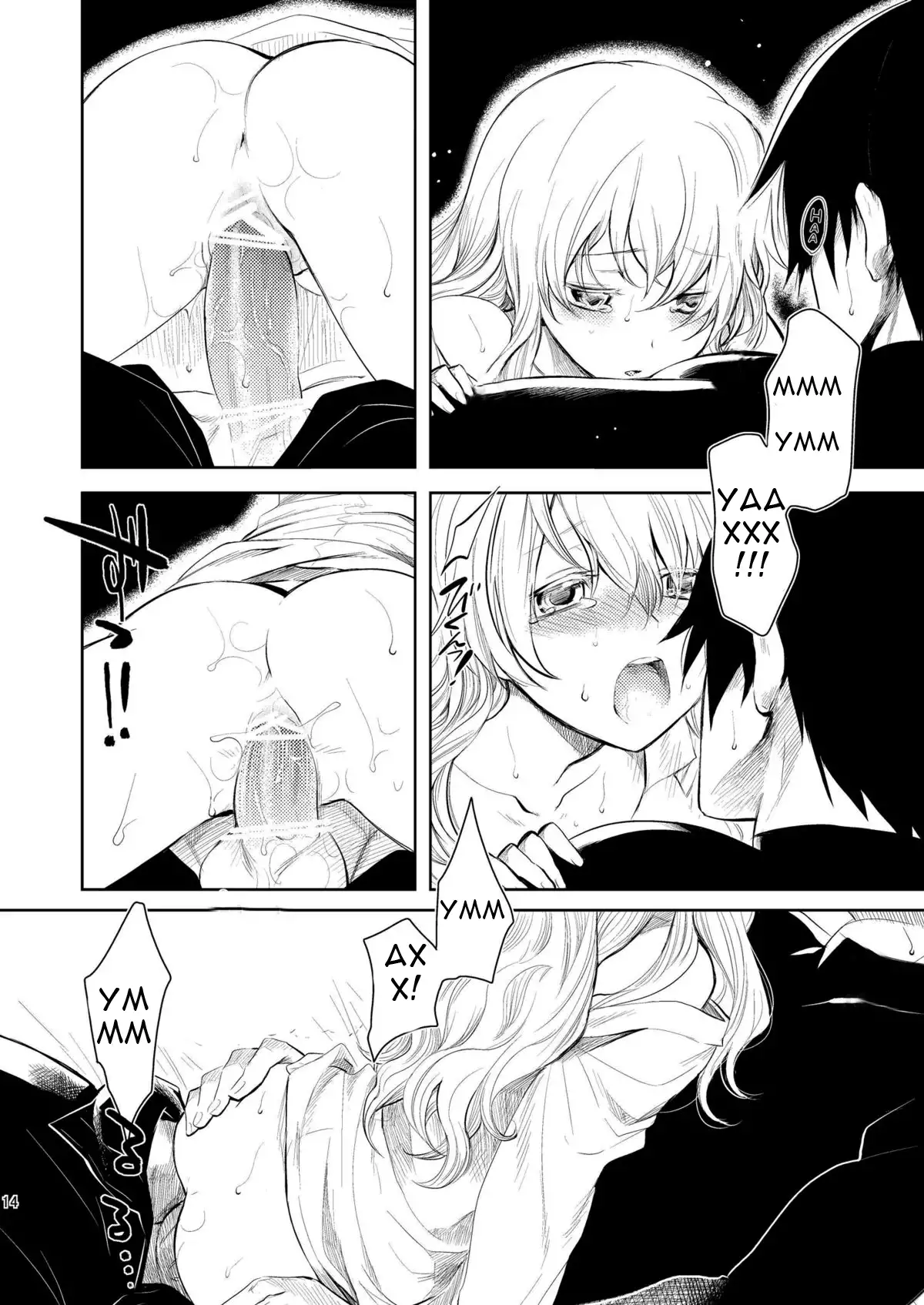 Kanojo o Nakasenai Youni Suru BK201 no Houhou BK201's Method To Not Make Her Cry