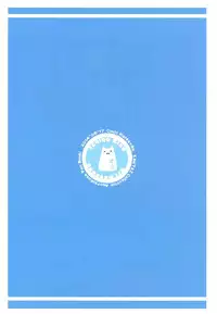 (C86) [Ichigosize (Natsume Eri)] Mou! Hayaku Shinasai yo! (Kantai Collection -KanColle-) [Chinese] [空気系☆漢化]