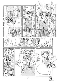 (C48) [LOLIC SYSTEM (Various)] WETTIE CUTE