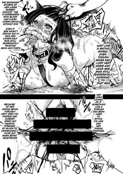 [Goshujinsama no Omochabako (hal)] F ~Ohanabatake no Matsuro~ | F ~ The End of the Flower Field ~ [English] [TAIPAN TRANSLATIONS] [Digital]