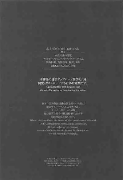 (C99) [VALRHONA (Mimamui)] Thinking Out Loud (Kantai Collection -KanColle-)