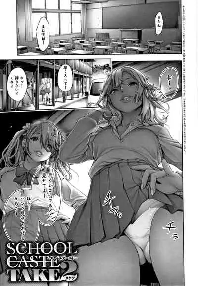 #Imamadede Ichibanyokatta Sex