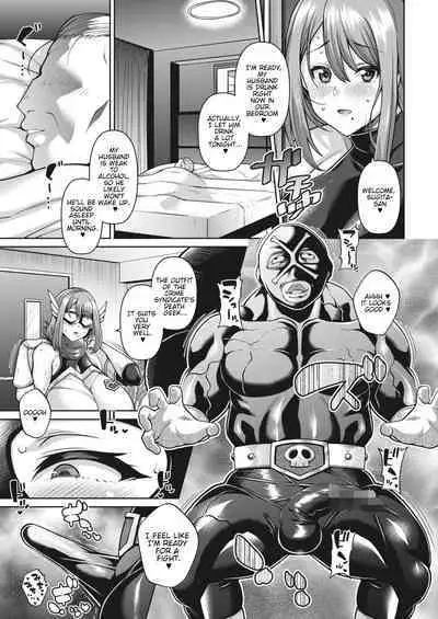 [Drachef] Next Door Super Heroine ♡ (Tonari no Super Heroine ♡) (COMIC HOTMILK 2022-11)