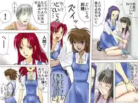 [17in] AO NO SATO 2 - We shall be hunted (Part 1) -