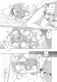 (C79) [g.k.p. (Mizusawa Nagi)] No xxx, No Life (Code Geass)