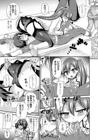 [Piririnegi] Sadistic Secret Session [Digital]