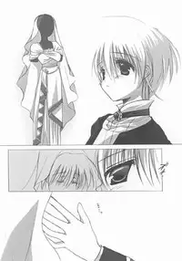 (C61) [A.L.C (Kannazuki Nem)] sorrowful (Sakura Taisen 2)