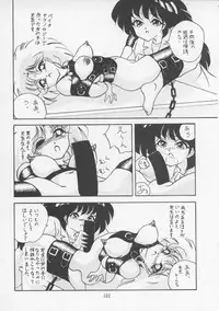 (C43) [P Shoukai (Various)] Charging P13