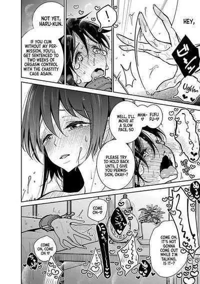 Anata ga Amaku Nedaru Made | Until You Beg so Sweetly