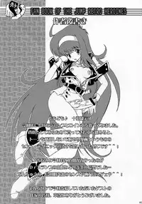[Escargot Club (Various)] AT Roman - Fan Book of Jump Retro Heroines
