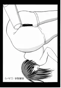 (CR33) [ALICE-DO (Miyauchi Izumi)] Tsumeawase BOX (various)