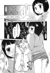 Hin-nyu v39 - Hin-nyu Jidai