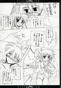 (C72) [Aruku Denpa-tou no Kai (Kimura Shuuichi)] Fate/ero (Mahou Shoujo Lyrical Nanoha)
