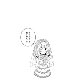 [Fujiya (Nectar)] -〇〇 na 〇〇-san Series Matome- Soushuuhen na Dareka-san + Sono Go no Sasamori-san [Digital]