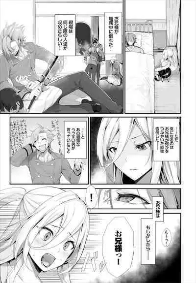 [Kyougoku Touya] Orokamono wa Nekomimi Dorei ni Izon suru ~Hajimete no Choukyou Seikatsu~ 01-19