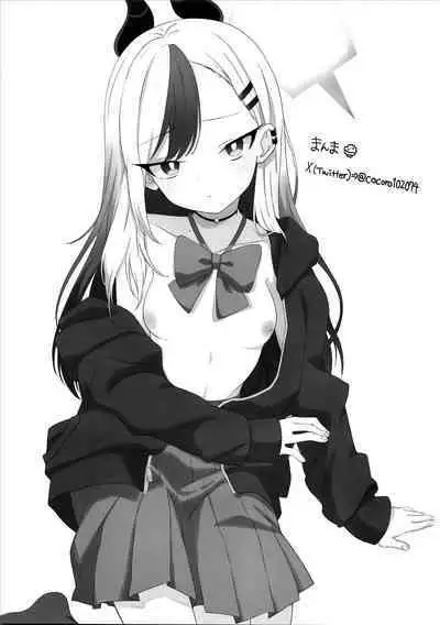 Onikata Kayoko ga Osakeniyou Hanashi