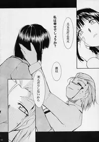 (C61) [Studio Kimigabuchi (Entokkun)] Toujin (Various)