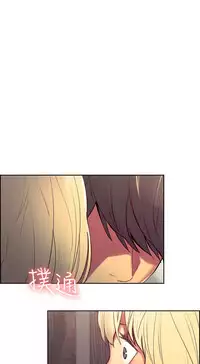[Serious] Domesticate the Housekeeper 调教家政妇 Ch.29~44END [Chinese]中文
