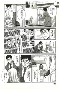 [Itaba Hiroshi] Yu-kkuri Shitene 2