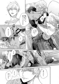 Re tkciao Tenchi Kogareru kin no Mutsugoto